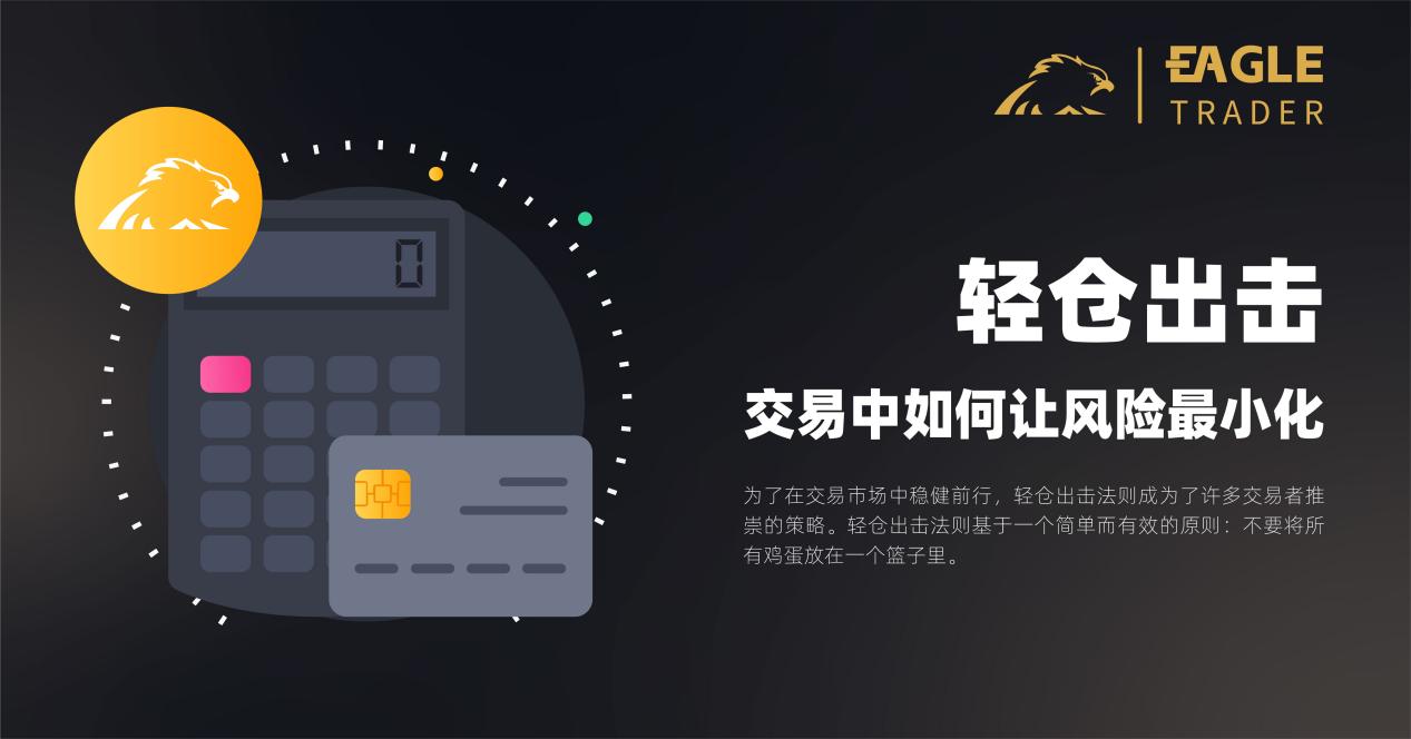 炒贵金属怎么开户